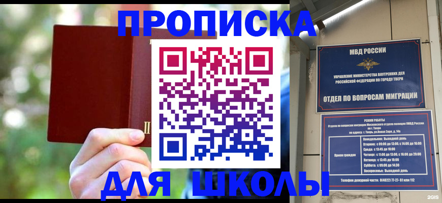 временная регистрация законно в Тюменской области
