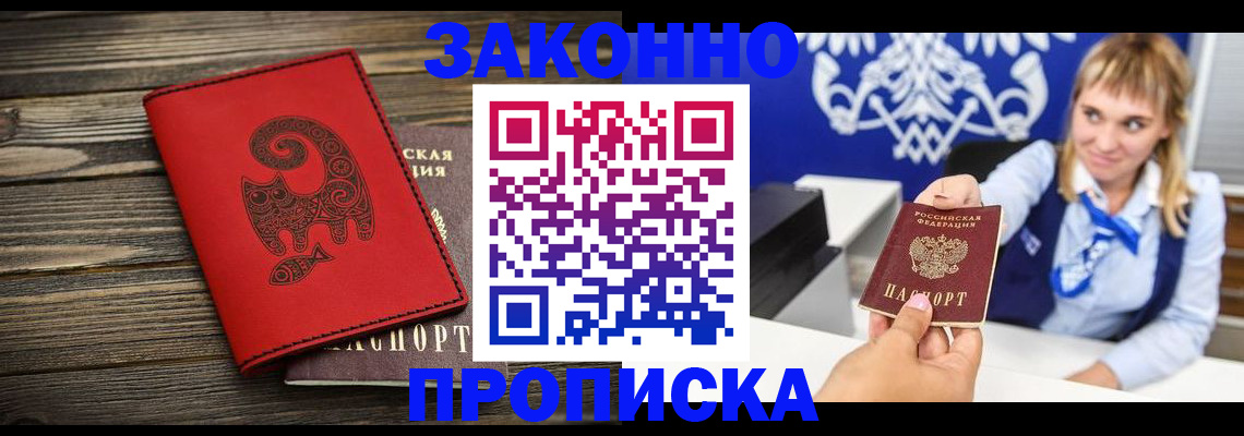 регистрация в Тюменской области